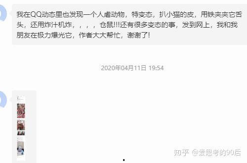 独家爆料网免费爆料,免费爆料网背后的惊人真相