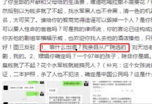 爆料网每日精选最新消息 搞潜规则,爆料网每日精选最新内幕曝光