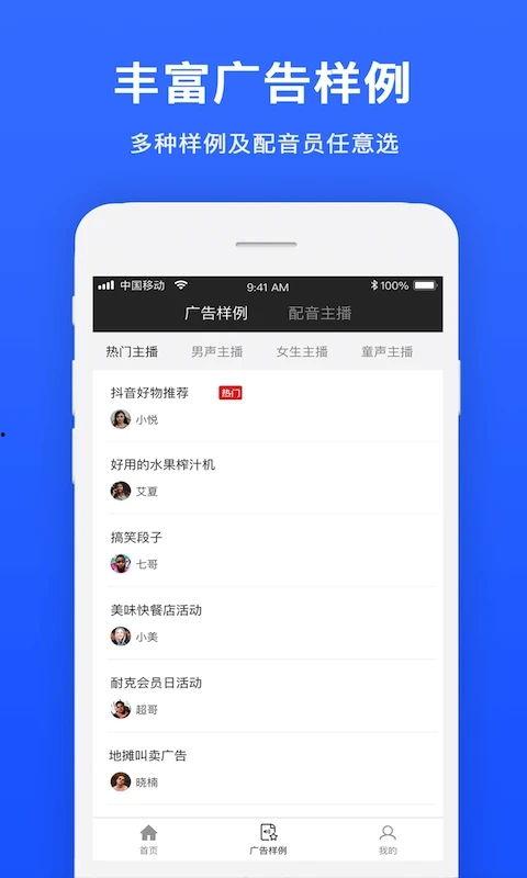 吃瓜娱乐配音软件下载,揭秘热门娱乐配音软件下载攻略