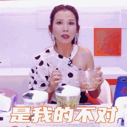 娱乐吃瓜的主播是谁啊视频