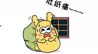 什么叫吃瓜群众有没有戏谑呢